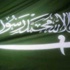 امام مسجد ببروكلين الأمريكية: السعودية مثال فاشل للدولة السنية