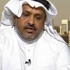 خبير سعودي توقع زلزال إيران قبل أسبوع خبير سعودي توقع زلزال إيران قبل أسبوع