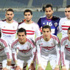 الزمالك "خائف" من جماهير الكونغو