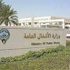 قائد قوة دفاع البحرين: حكمة سمو الأمير حصنت الكويت من المخاطر - محليات قائد قوة دفاع البحرين: حكمة سمو الأمير حصنت الكويت من المخاطر - محليات