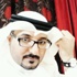 العثيم ينفي وجود حساب له على تويتر