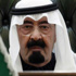 مجمع البحوث الإسلامية ينعى وفاة ملك السعودية