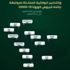 الداخلية: 26050 مخالفةً للإجراءات الاحترازية والتدابير الوقائية من فيروس كورونا