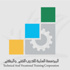 التدريب التقني والمهني تنفذ حملة توظيف لخريجيها