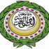 الجامعة العربية تدعو المجتمع الدولي للتدخل الفوري لوقف جرائم اسرائيل في ذكرى مذبحة دير ياسين