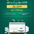 "العدل": صفقات الإفراغ العقاري الإلكتروني تتجاوز المليار ريال