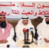 خالد الشليمي: إذا وصل مشروع إلغاء الاختلاط إلى المجلس فسوف «نقلب عاليه واطيه»