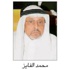 الخارجية للاتحاد: رحّلوا سوزا