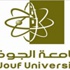 طالبات جامعة الجوف يطالبن بـهيئة نسائية داخل الحرم الجامعي