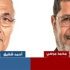 تشكيك حملتيّ شفيق ومرسي بالنتائج يثير الارتباك بالشارع المصري تشكيك حملتيّ شفيق ومرسي بالنتائج يثير الارتباك بالشارع المصري