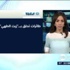 لفته: دبي .. خير سفيرة للسلام في العالم لفته: دبي .. خير سفيرة للسلام في العالم