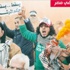 المصريون هتفوا بـ «الخلاص» و«إسقاط النظام» المصريون هتفوا بـ «الخلاص» و«إسقاط النظام»