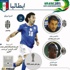 صورة - المايسترو والعظيم والشرس أسلحة إيطاليا في كأس القارات