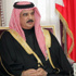 العاهل البحريني يصل إلى بكين في زيارة رسمية
