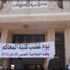 محامو تونس يضربون عن العمل الأربعاء المقبل
