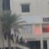 وزير الداخلية يعلن ضبط أحد سارقي بنك HSBC