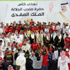 المحرق يحرز كأس جلالة الملك المفدى المحرق يحرز كأس جلالة الملك المفدى