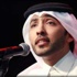 بالفيديو..أغنية جديدة لفهد الكبيسي بمناسبة يوم الأم بالفيديو..أغنية جديدة لفهد الكبيسي بمناسبة يوم الأم