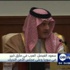 سعود الفيصل: العرب في مأزق كبير في سوريا وعلى مجلس الأمن التحرك