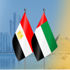 الإمارات ومصر .. شراكة في مواجهة التحديات وحماية أمن المنطقة