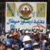 مفصولو أرسيلور ميتال يباشرون إضرابا عن الطعام