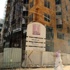 وزارة الإسكان السعودية: سداد إيجارات المساكن على موقع "إيجار" قريباً