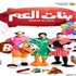 ثلاثي ''بنات العم'' رايح جاي علي السينمات ثلاثي ''بنات العم'' رايح جاي علي السينمات