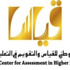 «قياس» .. بدء التسجيل لاختبار التحصيل