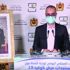 تسجيل 89 إصابة مؤكدة جديدة بالمغرب ترفع العدد الإجمالي إلى 6741 حالة تسجيل 89 إصابة مؤكدة جديدة بالمغرب ترفع العدد الإجمالي إلى 6741 حالة