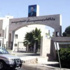 شكاوى في السلط من صعوبة اسئلة الفيزياء