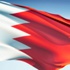 مشاركة البحرين في مؤتمر الدول الاطراف لتغير المناخ بالدوحة..تقرير