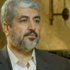 مشعل: عناصر من حماس قتلت 3 صهاينة دون علم الحركة