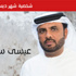 «أم عبدالله»: أنقذوني من «السرطان»
