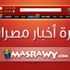 بالفيديو.. نشرة الاخبار الصباحية من موقع مصراوى