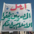 مسيرات حاشدة بكفر الدوار