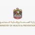 الإمارات تسجل 952 إصابة جديدة بفيروس كورونا الإمارات تسجل 952 إصابة جديدة بفيروس كورونا