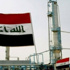 إنتاج النفط العراقي 3.2 مليون برميل والهدف 4 ملايين برميل في 2014