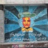 «فاينانشيال تايمز»: مصير باسم يوسف و«البرنامج» اختبار حقيقي لحرية التعبير في مصر