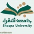 تمديد فترة القبول بجامعة شقراء حتى الـ 25 من رمضان الجاري