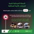 إدارات المرور بالمناطق تضبط 619 دراجة آلية مخالفة