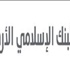 البنك الاسلامي يطلق منتجا للحج والعمرة