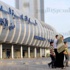 سقوط جرار بأحد ممرات الهبوط في مطار القاهرة دون تأثر حركة الطيران