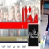 ''شحاتة'' صاحب فيديو ''تحرش المرج'': أنا مظلوم