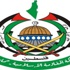 "حماس" تنفي تخلّيها عن المقاومة