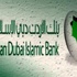 دبي الاسلامي يوزع أرباح بنسبة 5ر5 بالمئة بالدينار