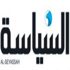 “السياسة”: توقعات بتبني دول عربية وخليجية اللائحة السعودية للجماعات الإرهابية
