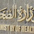 الصحة تحقق بادعاءات العضو الكندري