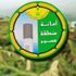 أمانة عسير تضبط صالون حلاقة منزلي