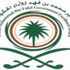 جائزة الأمير محمد بن فهد للأداء الحكومي تقابل مرشحيها جائزة الأمير محمد بن فهد للأداء الحكومي تقابل مرشحيها