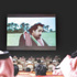 دعوة "كبار العلماء" لأول مهرجان سينمائي في السعودية دعوة "كبار العلماء" لأول مهرجان سينمائي في السعودية